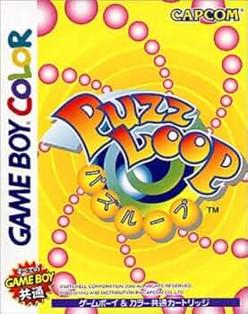 PUZZ LOOP パズループ　ゲームボーイ　新品　未開封 Amazon | GB パズループ PUZZ LOOP／ ゲームボーイ GAME BOY